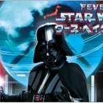 パチンコスターウォーズ再臨！スペック解析でダースベイダーのフォースを探れ！