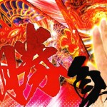 春一番の甘デジはくるくる系！？『春一番～こいこい八でありんす～（甘デジ）』スペック解析完了！