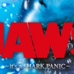 平和のジョーズは転落抽選！『ＪＡＷＳ（ジョーズ）ＭＡＸ』スペック解析完了！転落抽選の仕組みも解説！